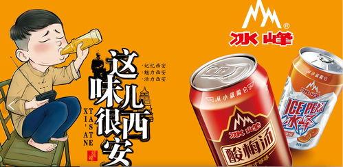 大窑饮料被爆料视频大全,揭秘行业黑幕与真相  第3张